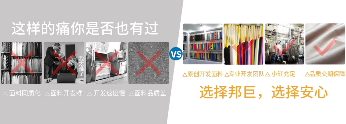 以需求为导向，定制个性化优品针织面料