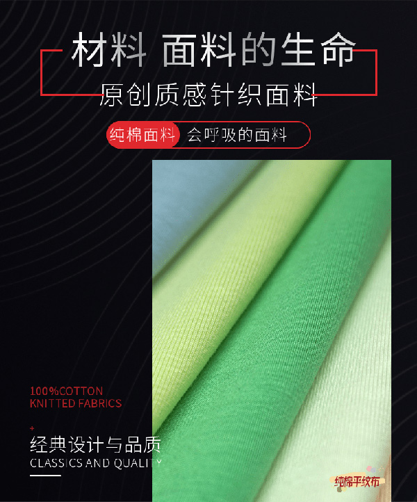 针织和梭织的区别,粘纤是什么面料缺点 针织和梭织的区别,粘纤是什么面料缺点