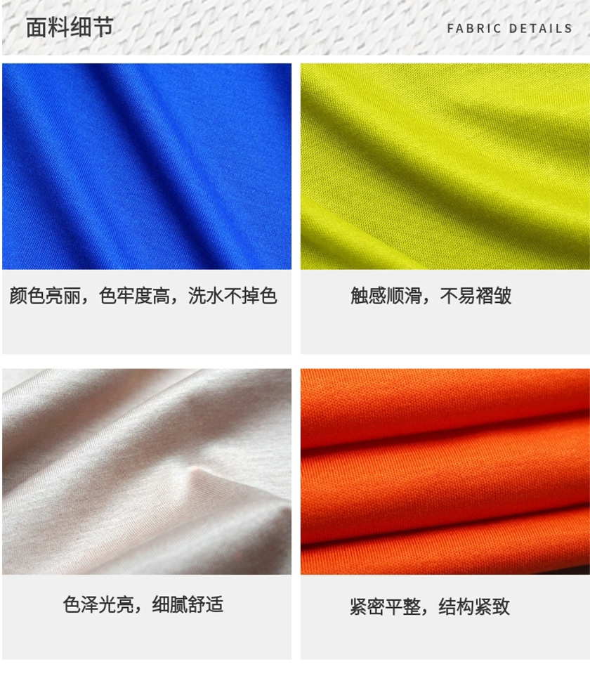 平纹丝光棉 平纹丝光棉