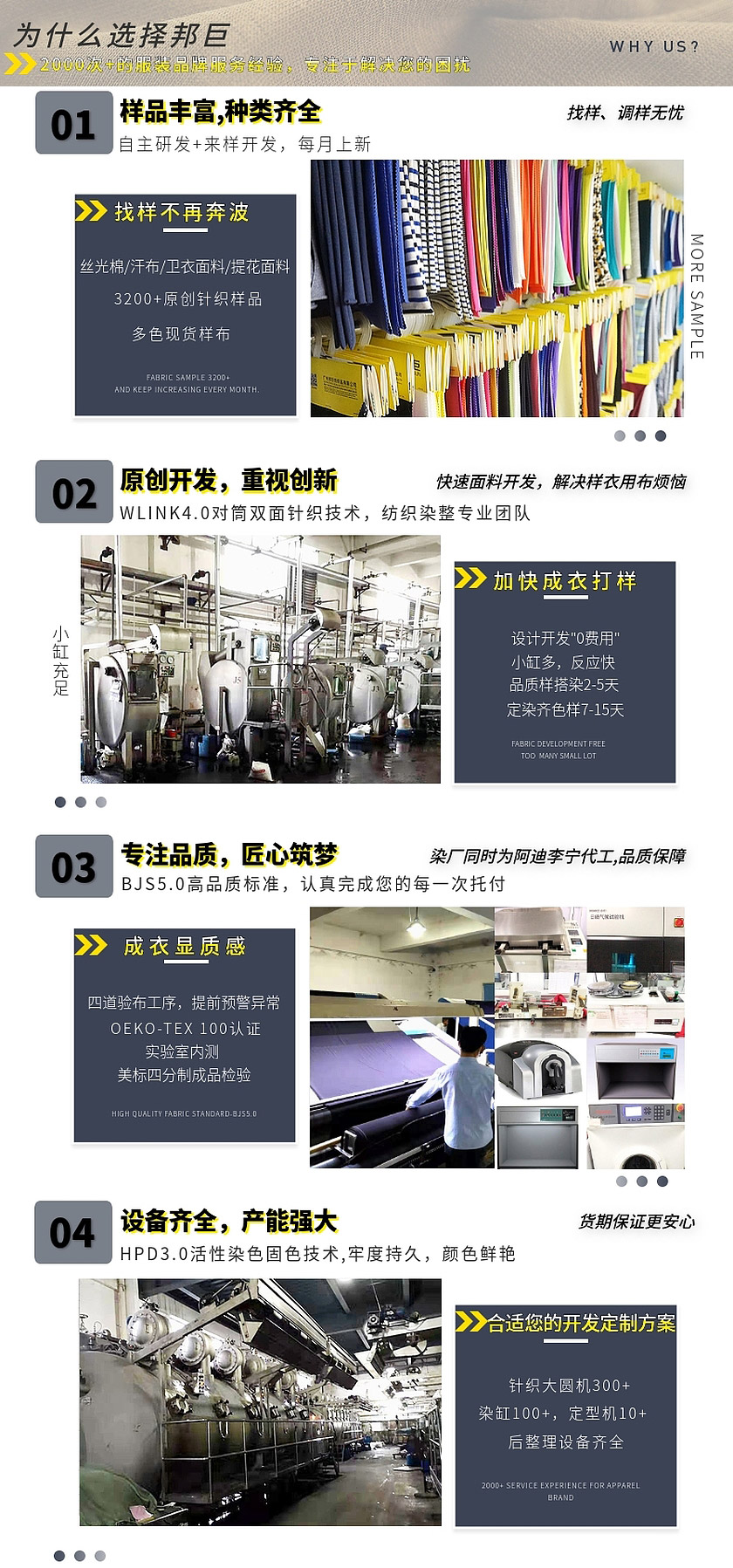 平纹丝光棉 平纹丝光棉