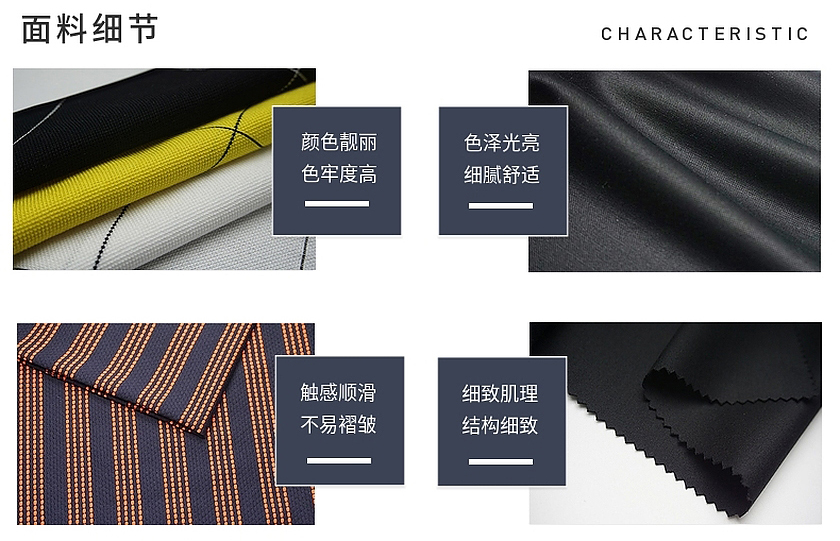 双丝光棉 双丝光棉