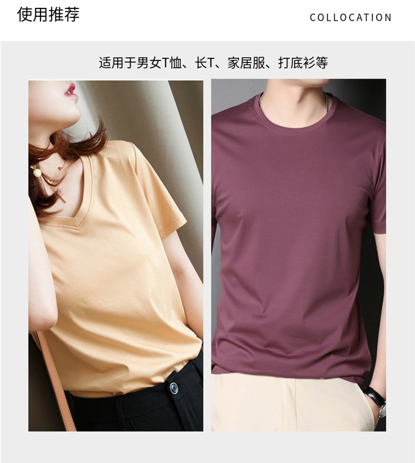 丝光棉汗布 丝光棉汗布