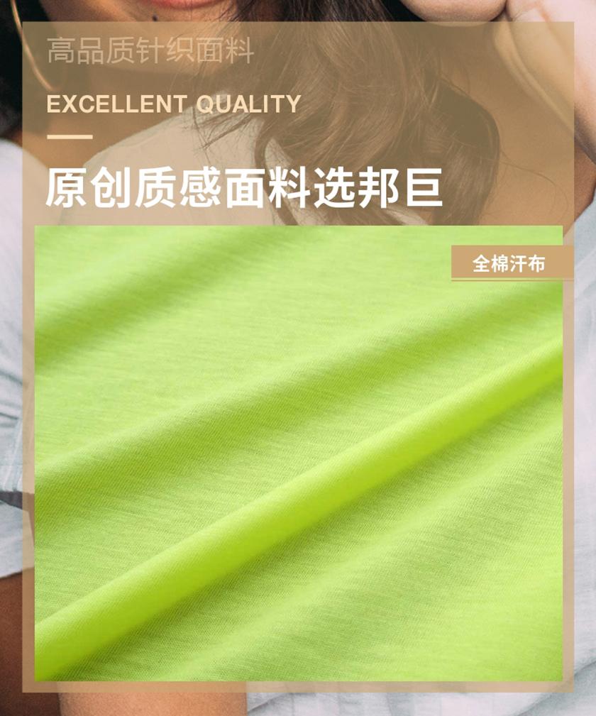 全棉汗布 全棉汗布