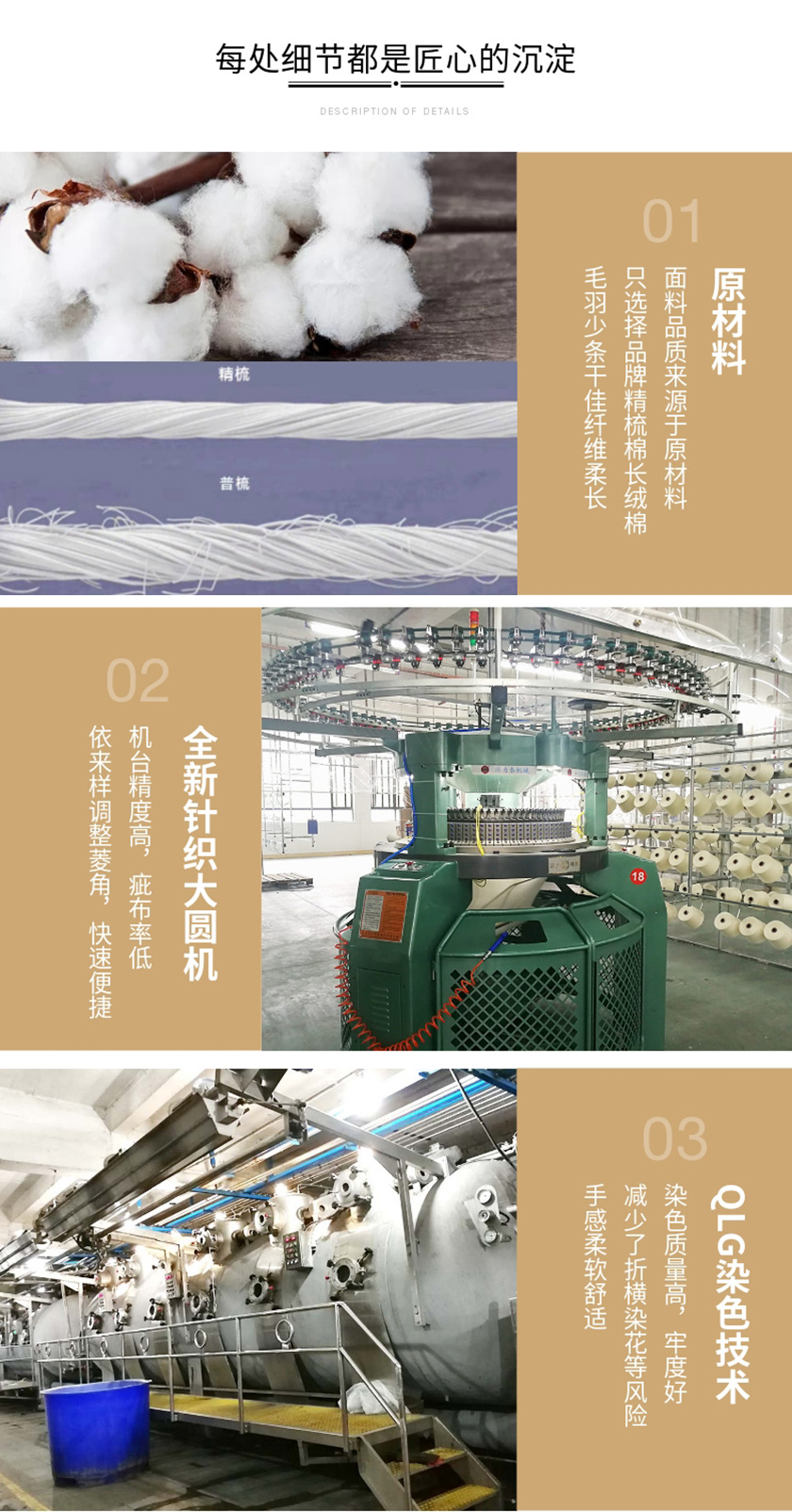 全棉汗布 全棉汗布