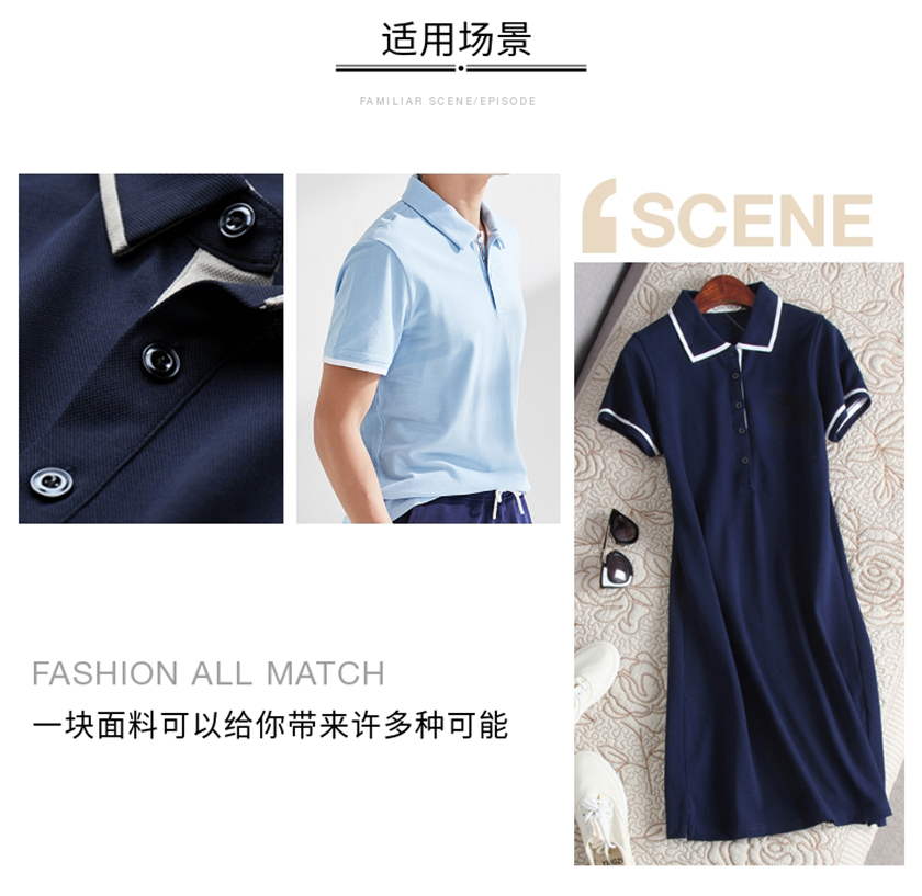 珠地汗布 珠地汗布