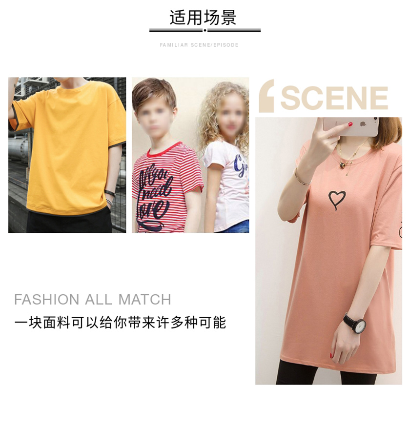 全棉汗布 全棉汗布