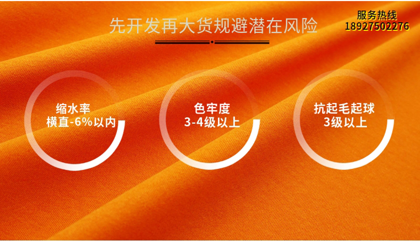 双面汗布 双面汗布