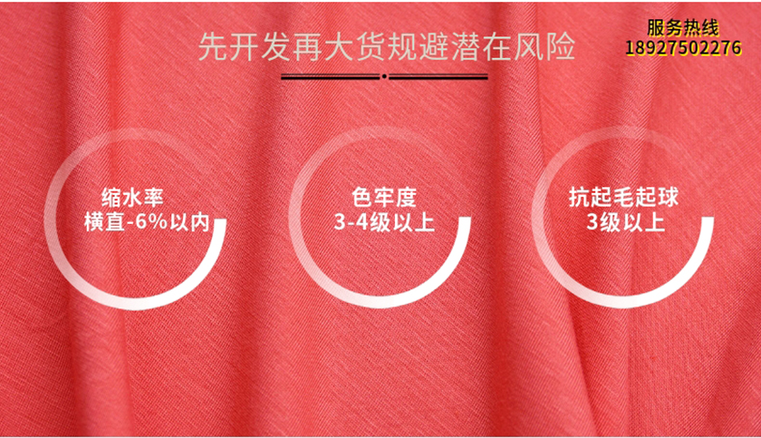 混纺汗布 混纺汗布