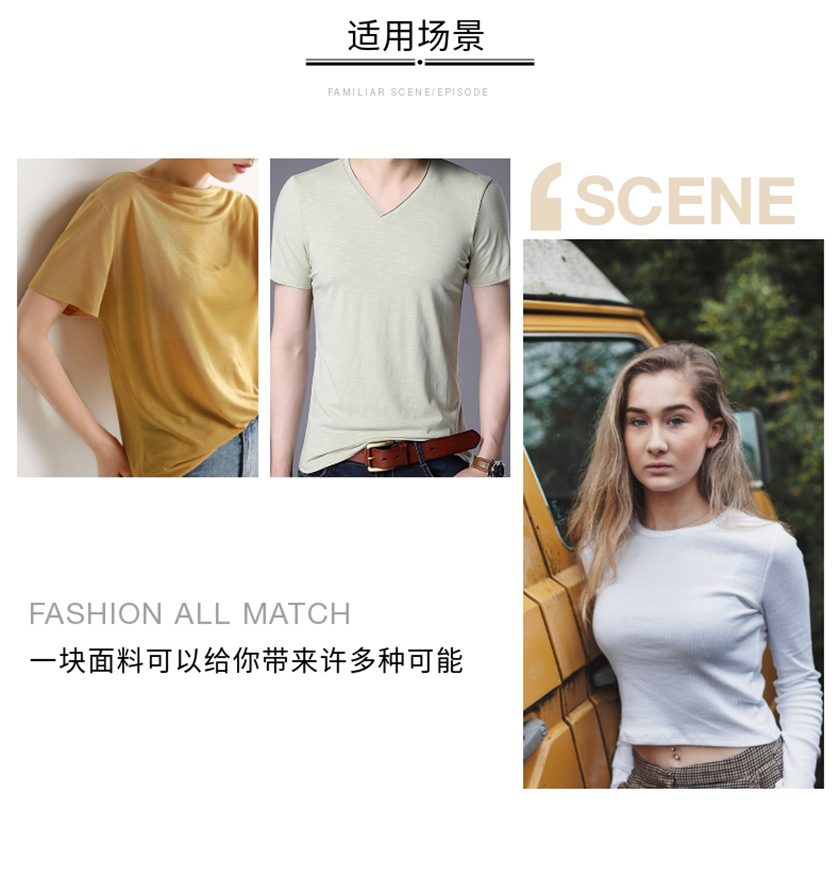 混纺汗布 混纺汗布