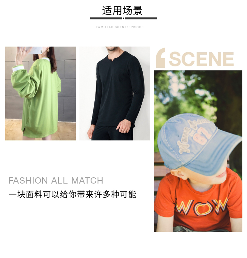 双面汗布 双面汗布