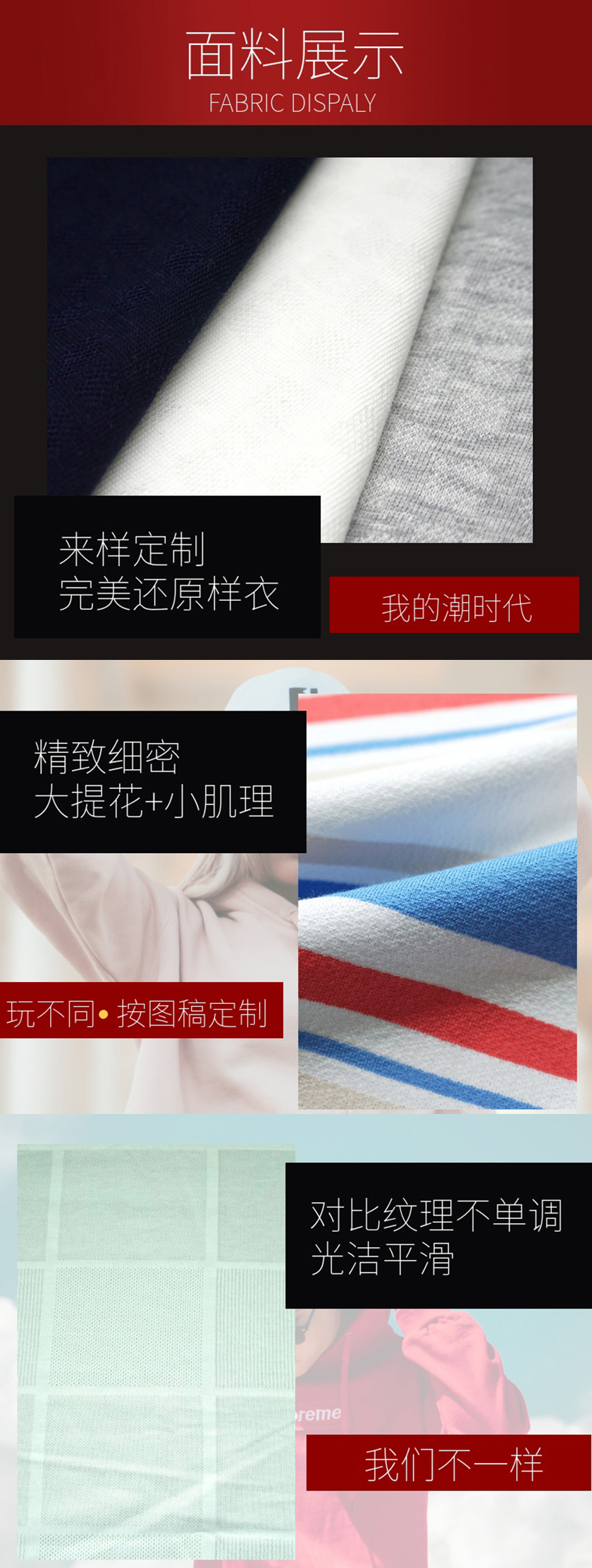 大提花面料 大提花面料