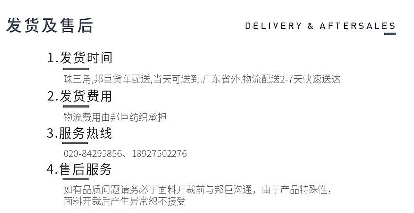 全棉提花面料 全棉提花面料