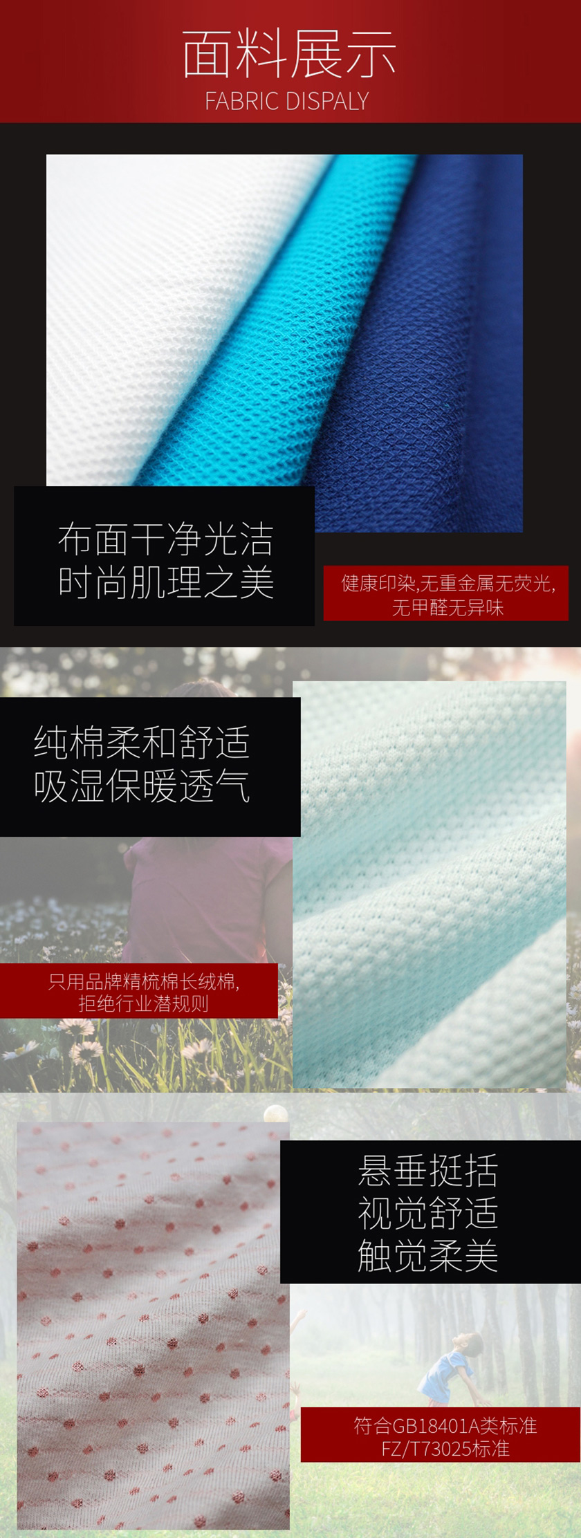 全棉提花面料 全棉提花面料