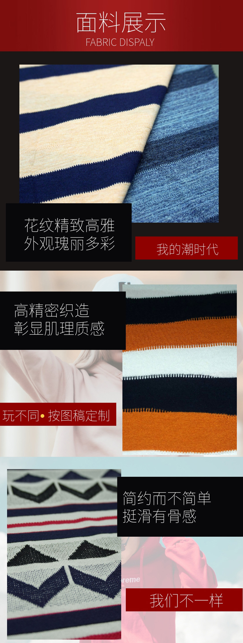 色织提花面料 色织提花面料