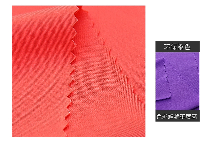 聚酯纤维面料 聚酯纤维面料