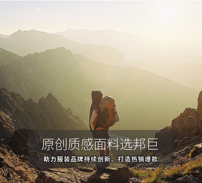 聚酯纤维面料 聚酯纤维面料