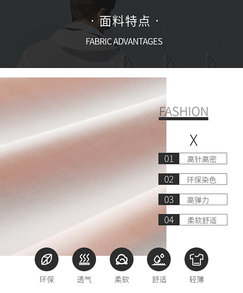 锦纶面料 锦纶面料