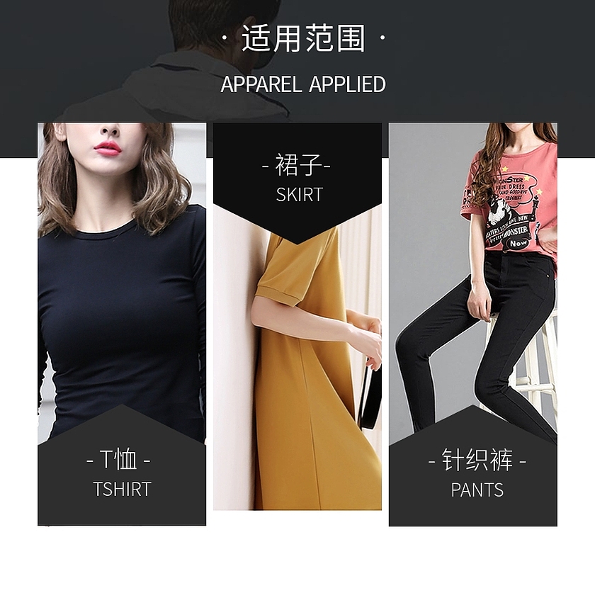 氨纶面料 氨纶面料