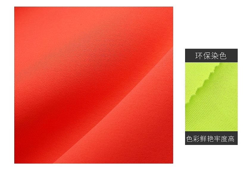 锦纶面料 锦纶面料