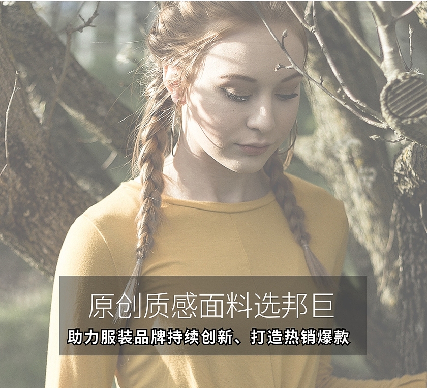 氨纶面料 氨纶面料