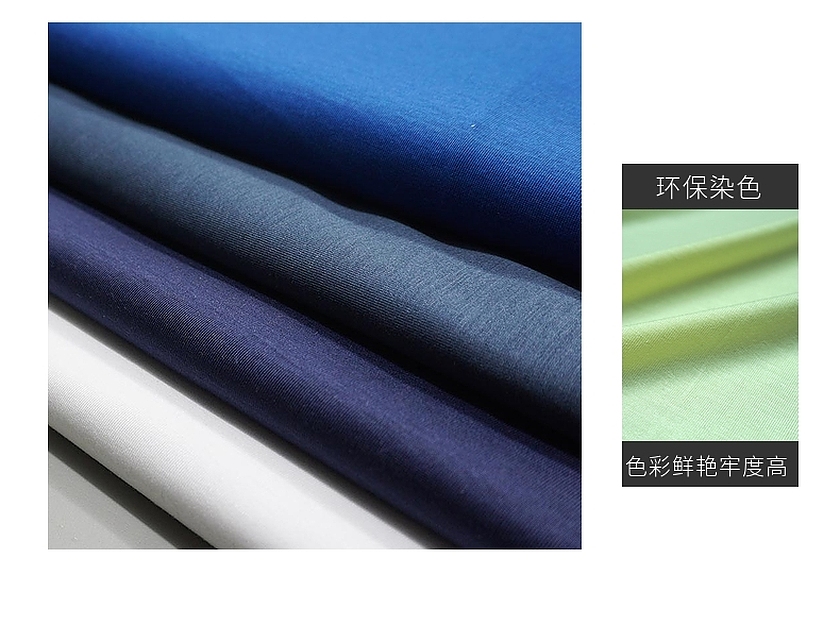 氨纶面料 氨纶面料