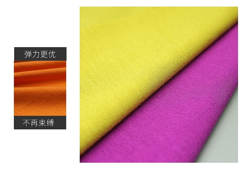 莫代尔面料 莫代尔面料