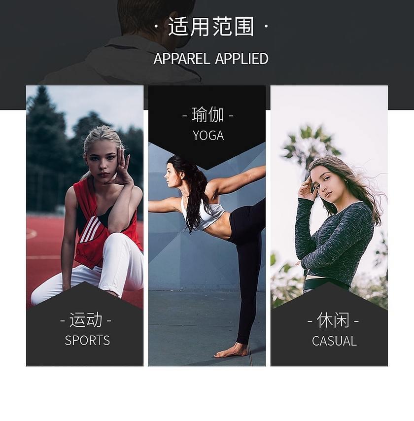 锦纶面料 锦纶面料