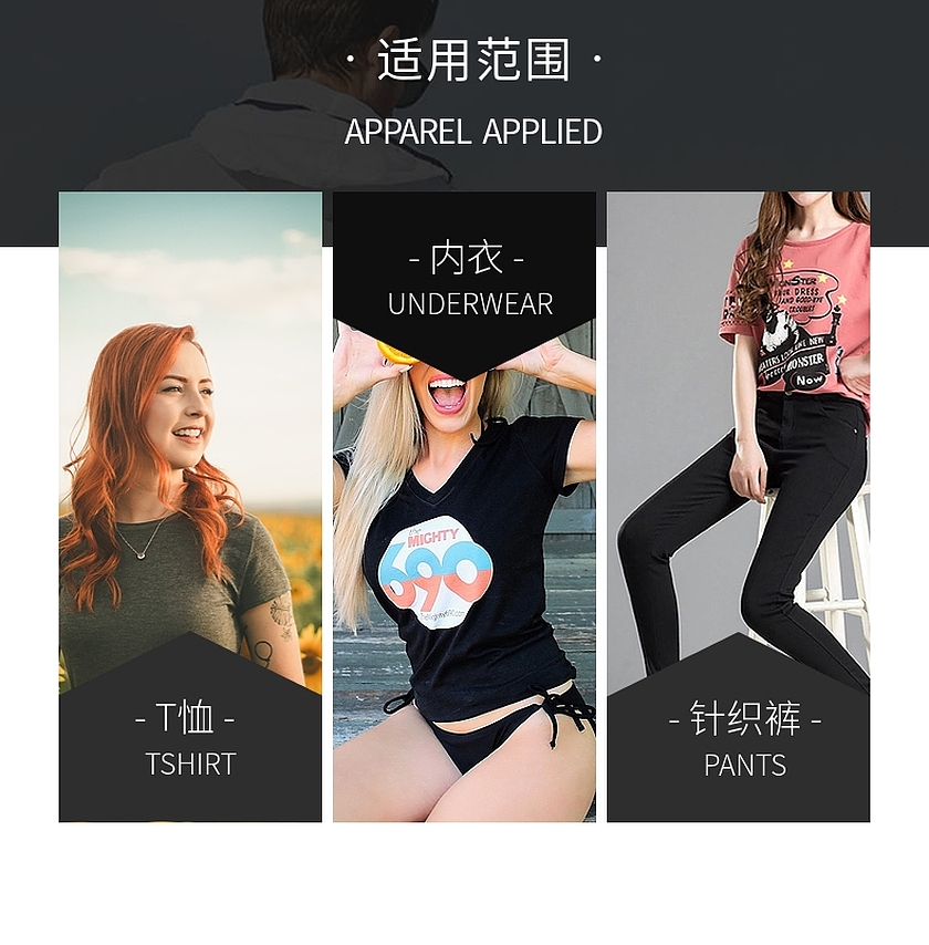 莫代尔面料 莫代尔面料