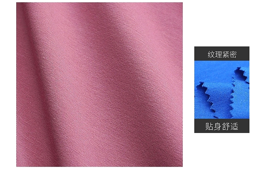 氨纶面料 氨纶面料