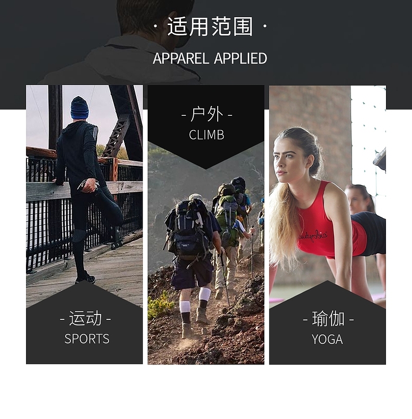 涤氨汗布 涤氨汗布