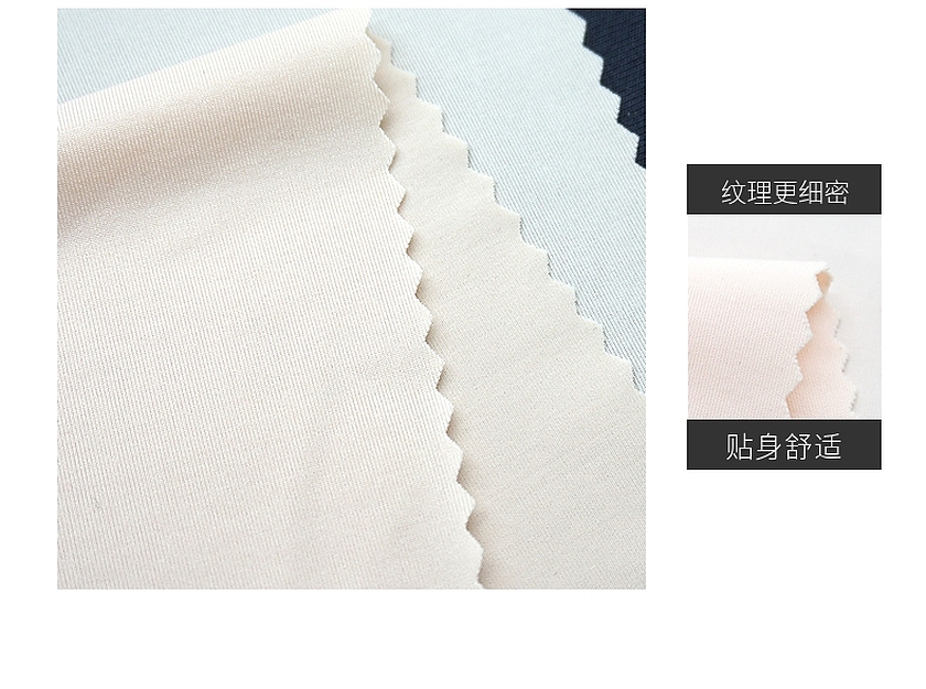 涤氨汗布 涤氨汗布