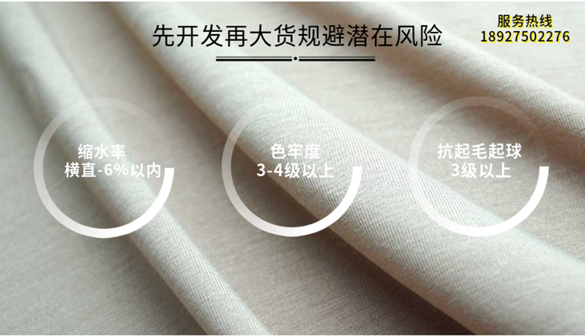 人棉氨纶汗布 人棉氨纶汗布