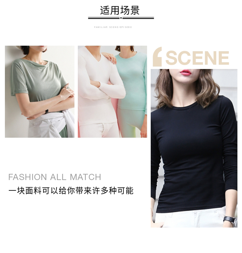 人棉氨纶汗布 人棉氨纶汗布