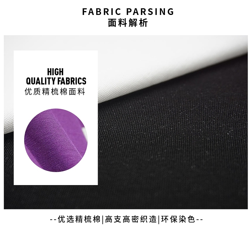 平纹汗布 平纹汗布