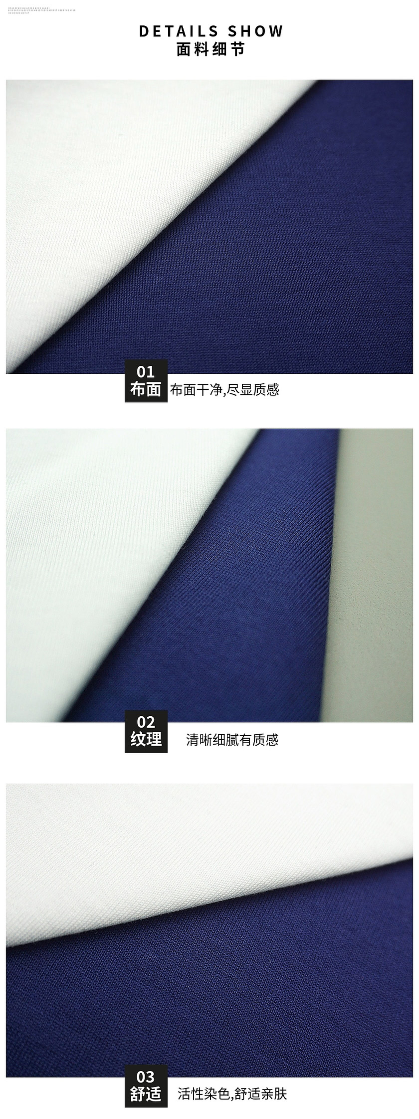 单面汗布 单面汗布