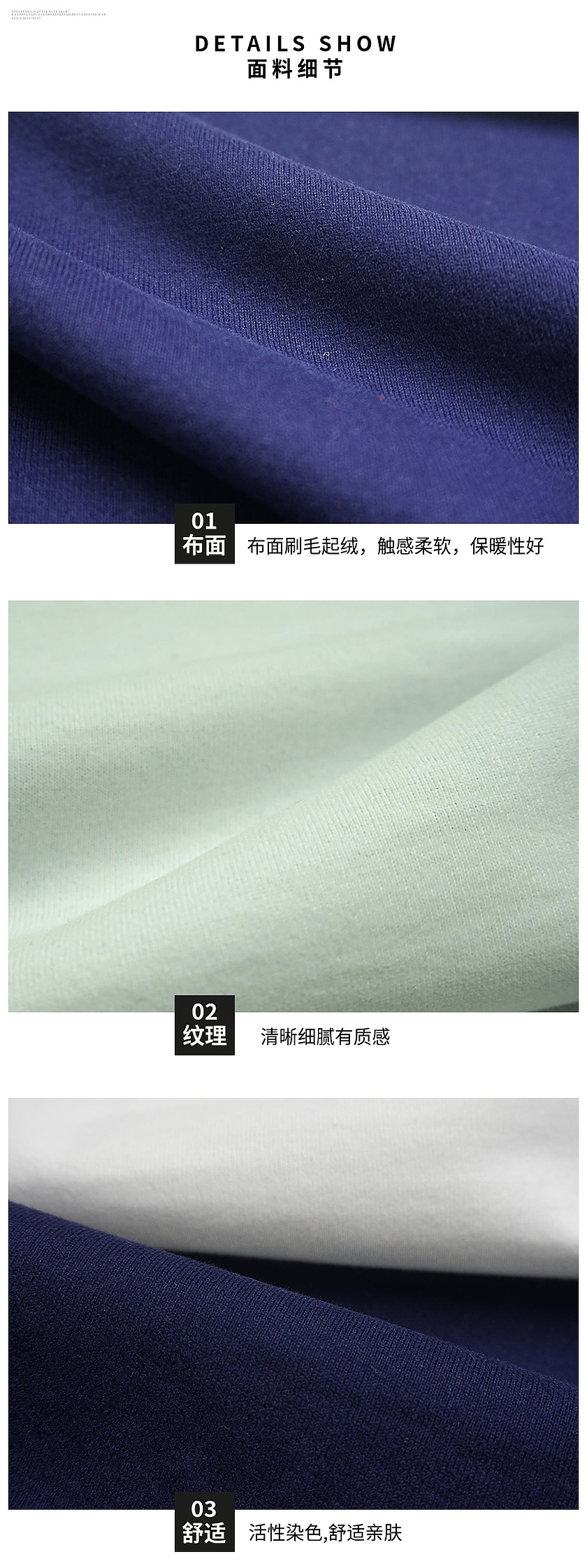 全棉针织汗布 全棉针织汗布