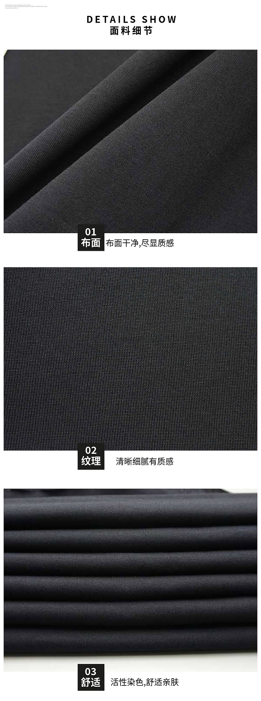 双纱汗布 双纱汗布