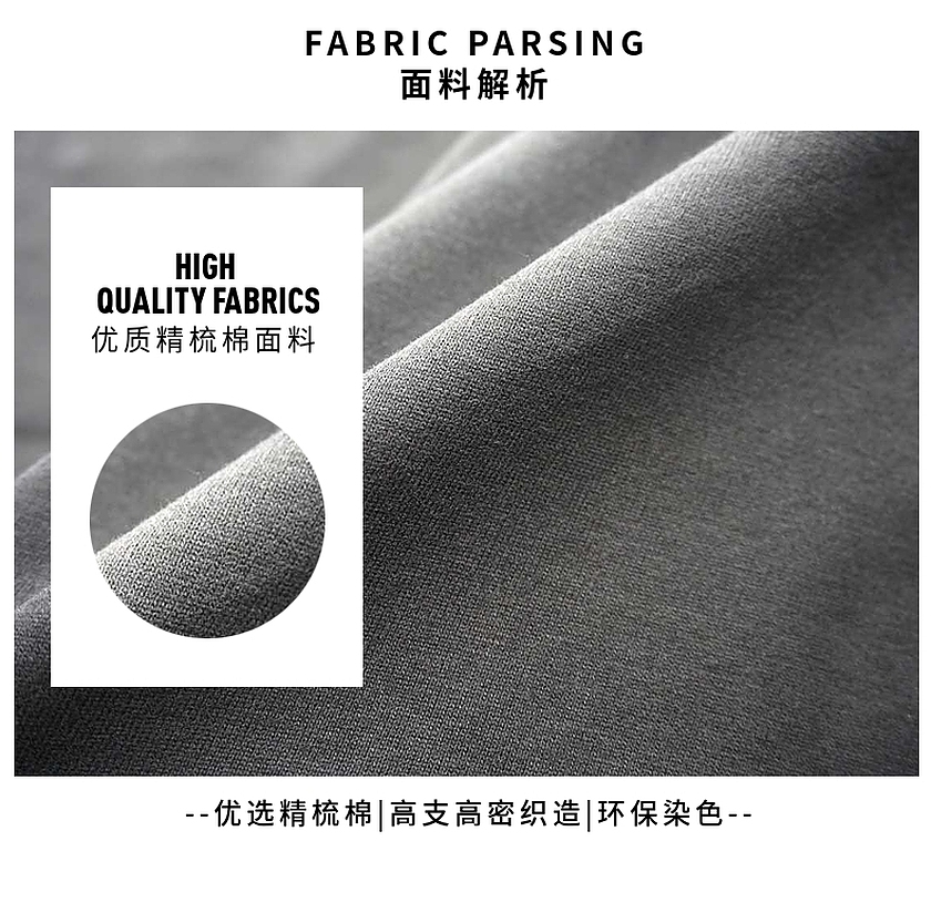 针织平纹布 针织平纹布