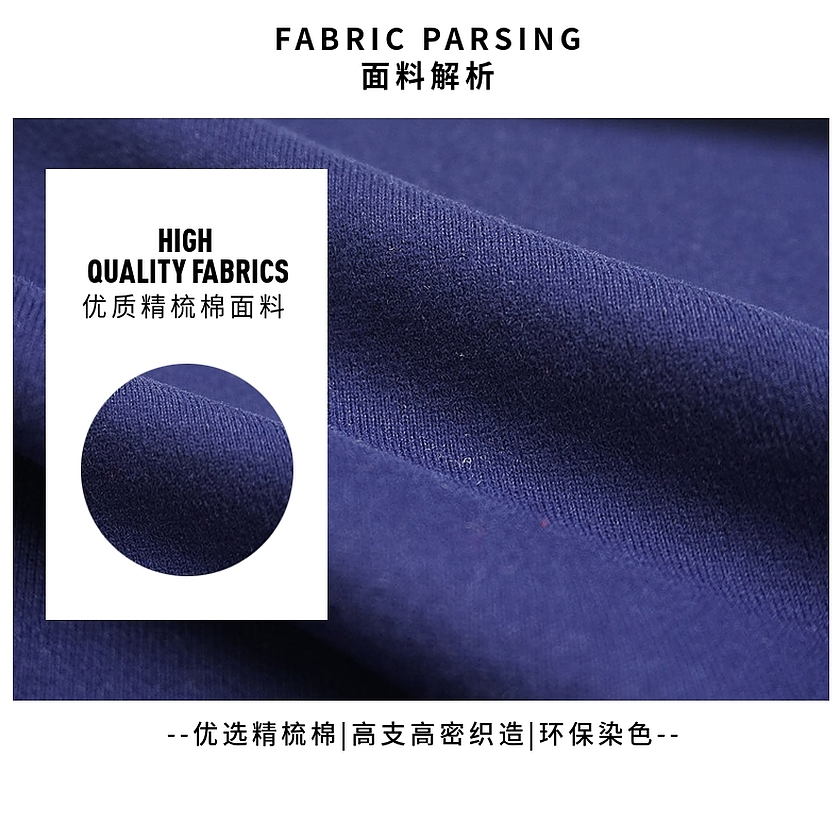 全棉针织汗布 全棉针织汗布