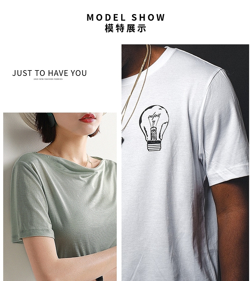 针织平纹布 针织平纹布