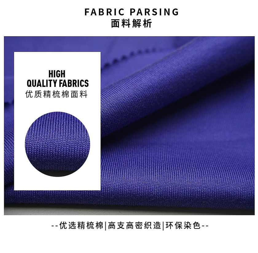 纯棉汗布 纯棉汗布