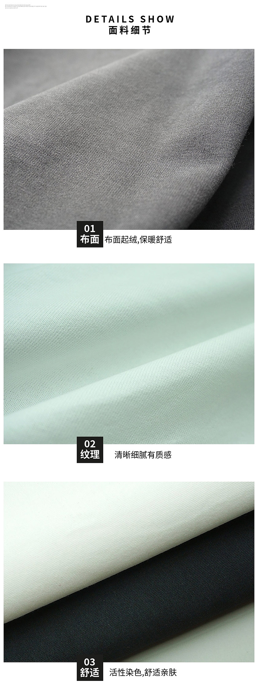 针织平纹布 针织平纹布