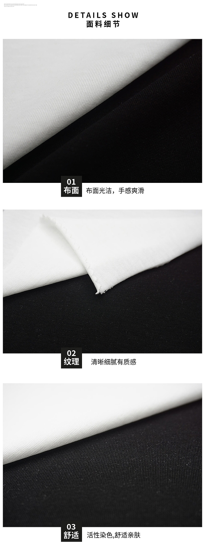 平纹汗布 平纹汗布