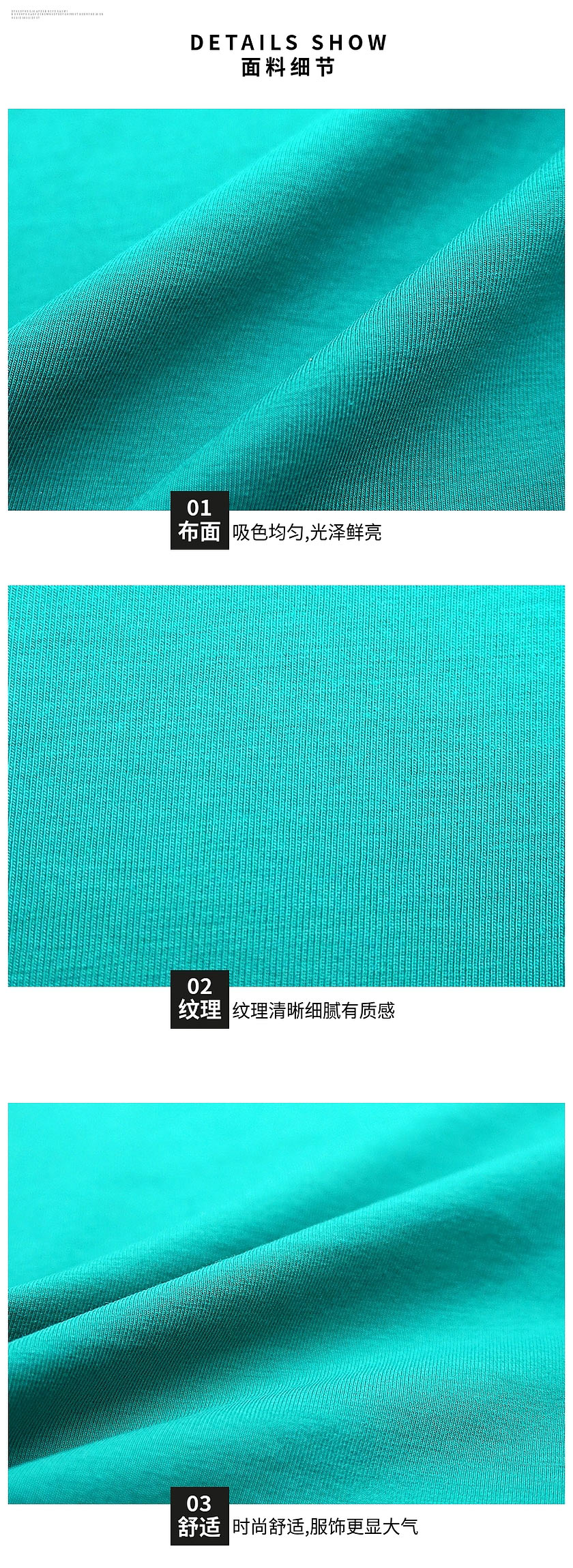 针织汗布 针织汗布