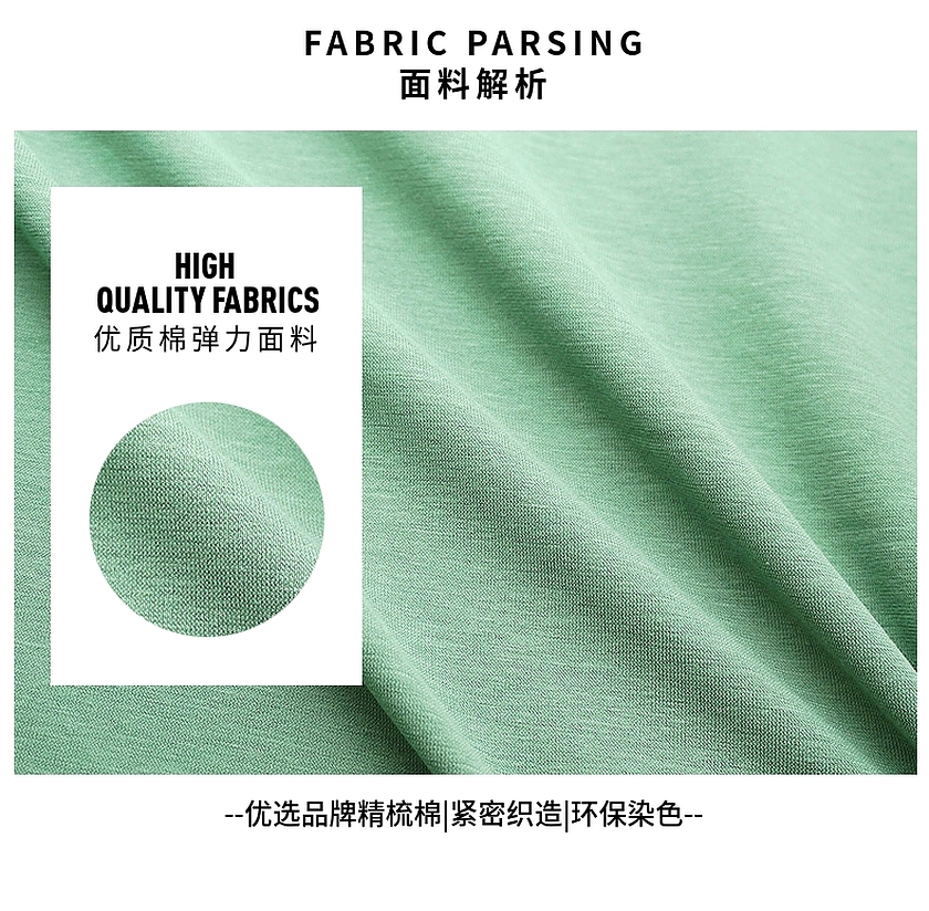 棉氨汗布 棉氨汗布