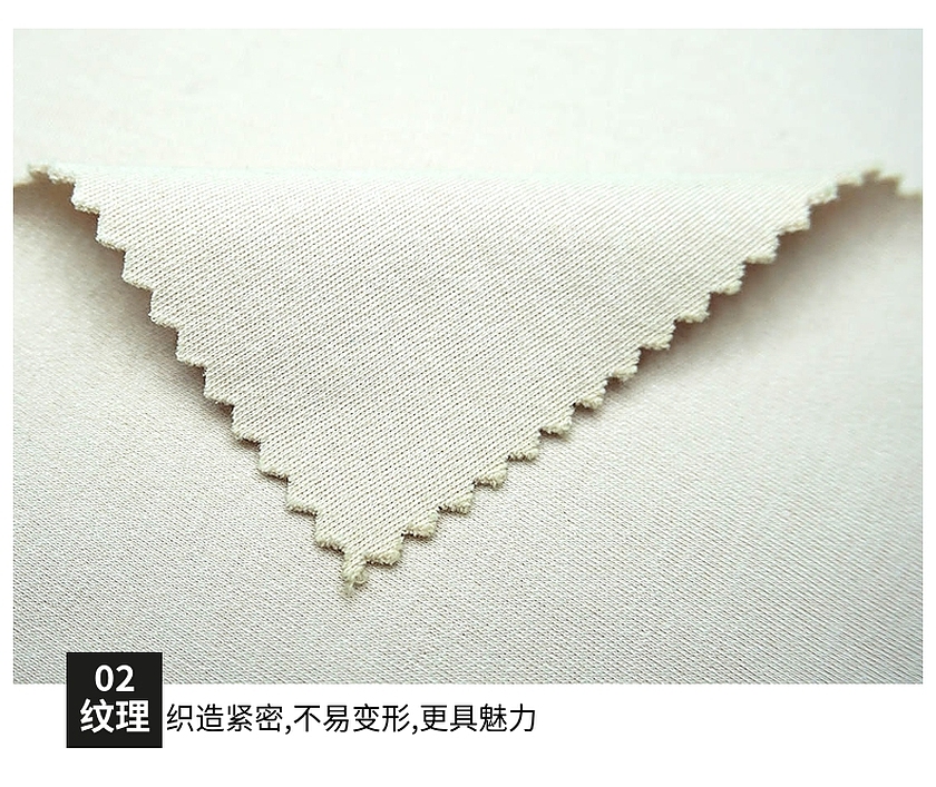 双面汗布 双面汗布