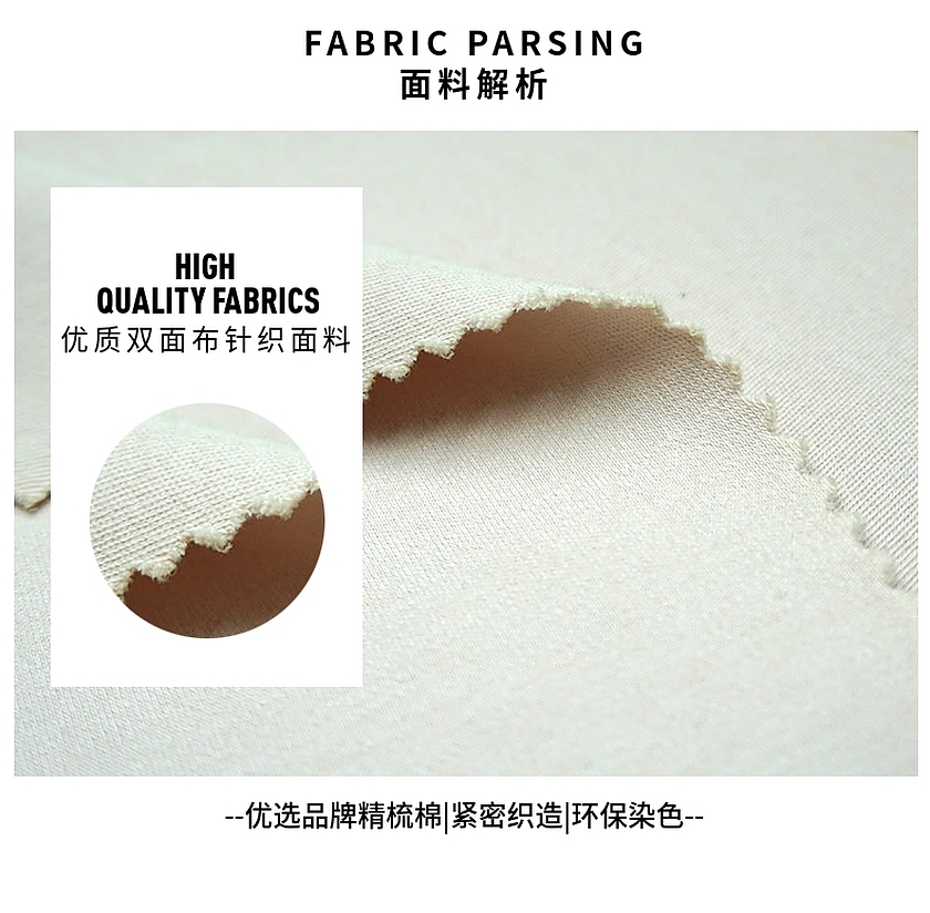 双面汗布 双面汗布