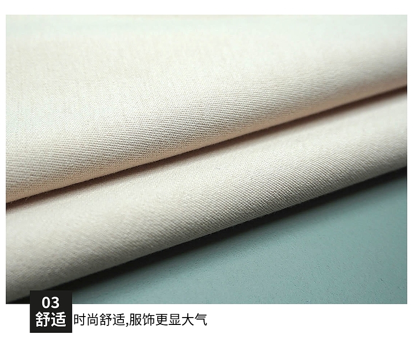 双面汗布 双面汗布