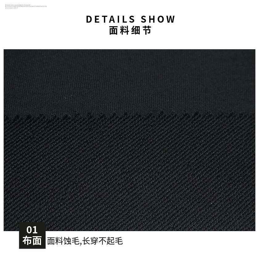 毛圈棉卫衣布 毛圈棉卫衣布