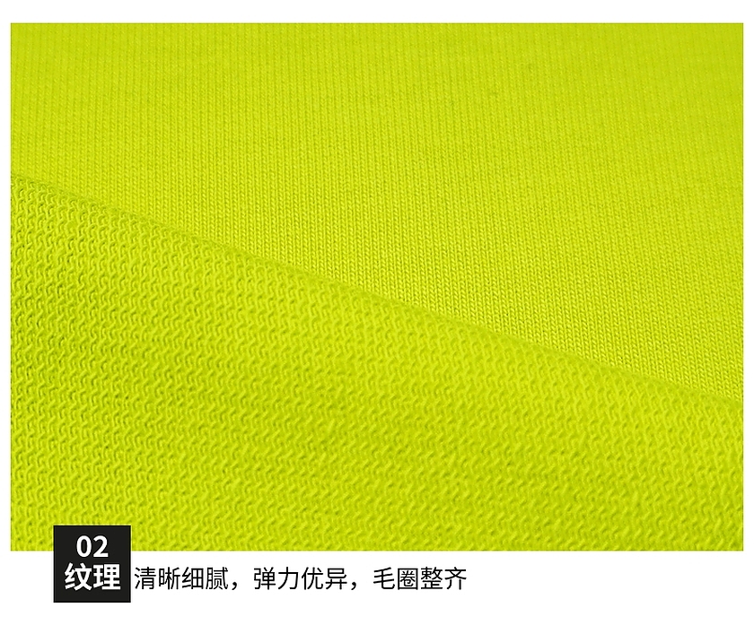 小卫衣布 小卫衣布